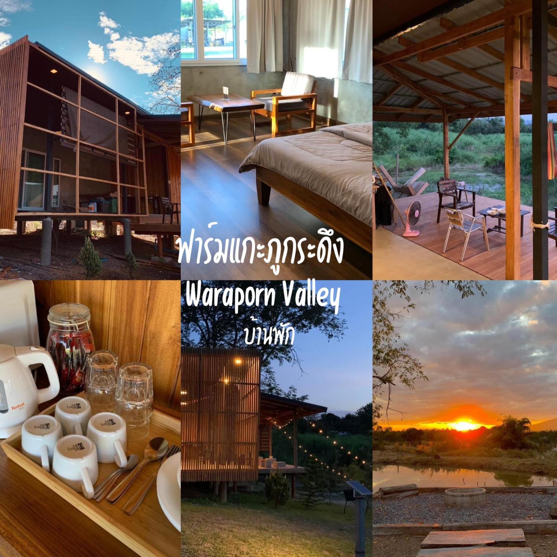 ฟาร์มแกะภูกระดึง Waraporn Valley Ban Nong Tum Exterior foto